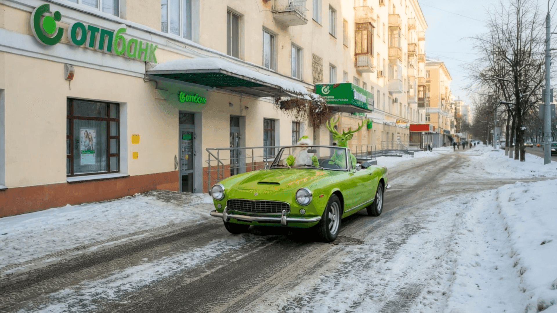 OTP Bank — cover